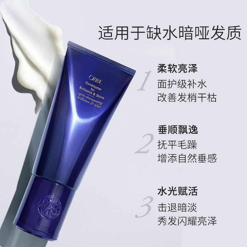商品Oribe|预售3-5个工作日 谧蓝之光亮泽系列,价格¥452,第2张图片详细描述