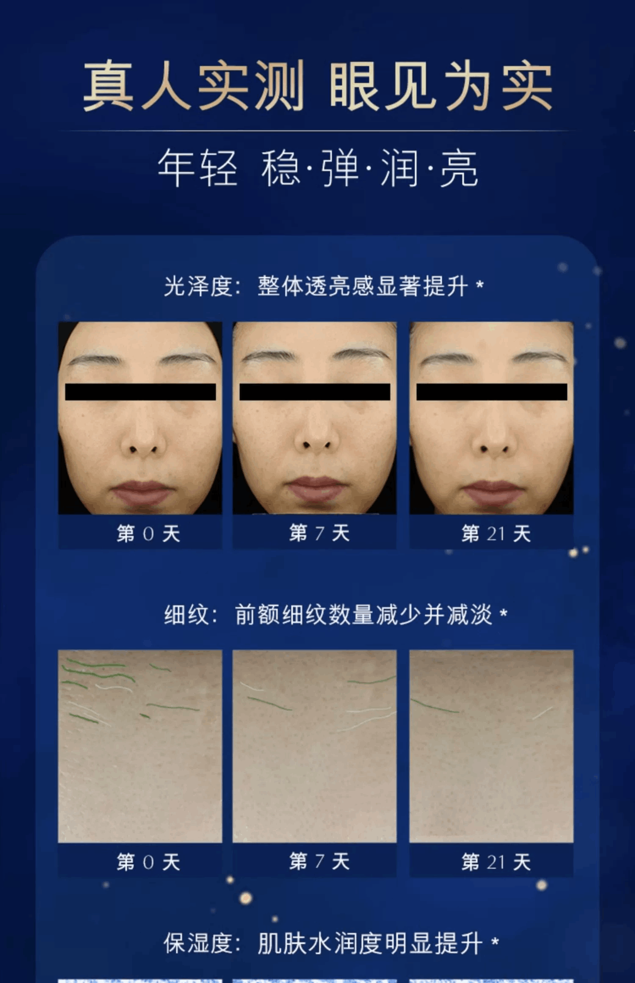 商品Estée Lauder|【买赠活动】ESTEE LAUDER 雅诗兰黛 小棕瓶面部精华 特润修护肌透精华露 100ml,价格¥687,第17张图片详细描述