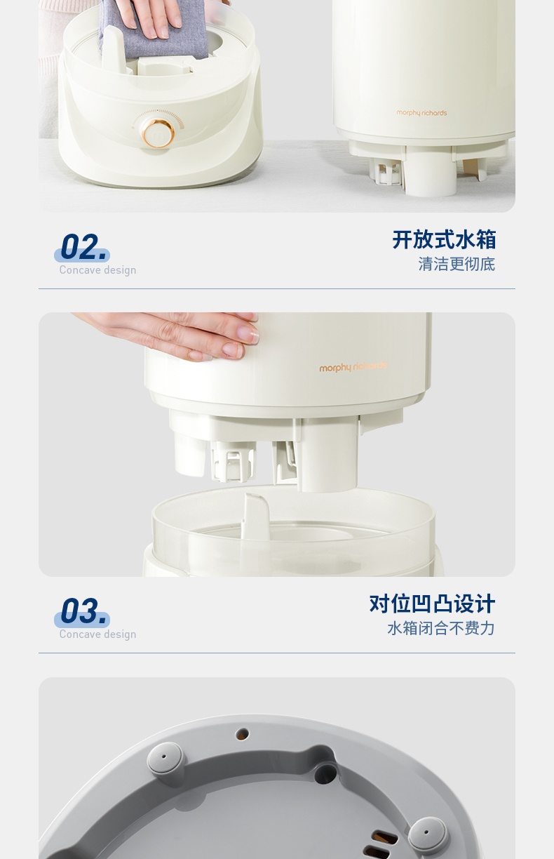 商品[国内直发] Morphy Richards|加湿器空气除菌喷雾MR2803家用静音小型办公司桌面喷雾加湿机,价格¥219,第31张图片详细描述