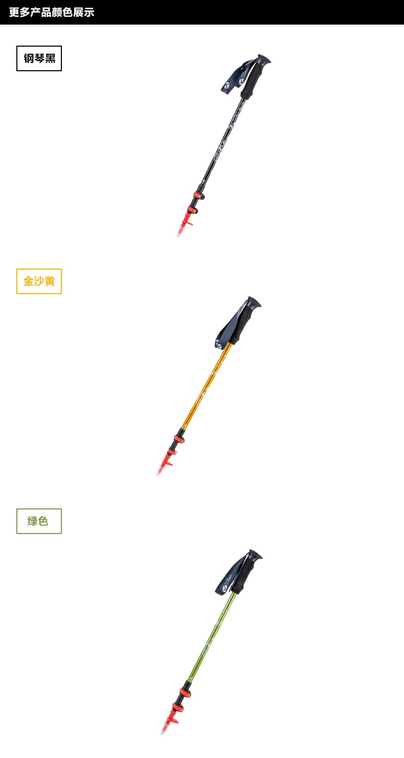 商品[国内直发] MobiGarden|户外徒步爬山铝合金轻便伸缩外锁手杖直柄拐杖登山杖,价格¥111,第21张图片详细描述
