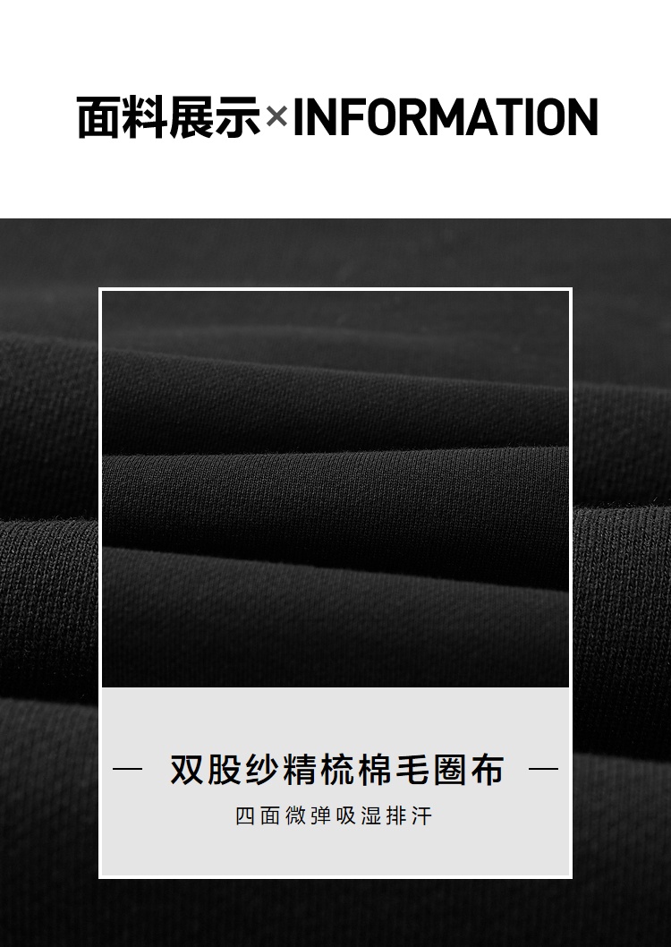 商品[国内直发] HLA|海澜之家三国款拼接卫衣2021秋新工装风打底上衣男女,价格¥216,第8张图片详细描述