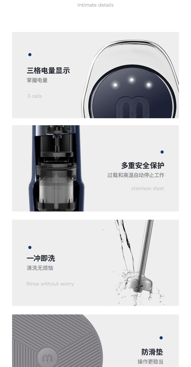 商品[国内直发] Morphy Richards|无线料理棒宝宝料理机MR6008婴儿辅食机手持多功能家用小型,价格¥281,第22张图片详细描述
