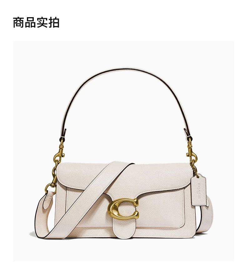 商品Coach|Coach(专柜) 女士斜挎包白色 73995B4EB1,价格¥3395,第4张图片详细描述