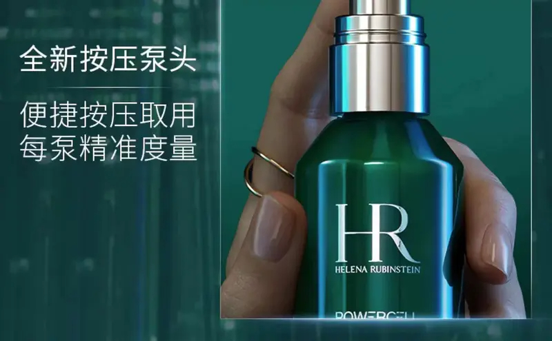 商品Helena Rubinstein|HR赫莲娜绿宝瓶精华50ml/100ml保湿补水重塑屏障新旧版随机发 香港直邮,价格¥539,第9张图片详细描述