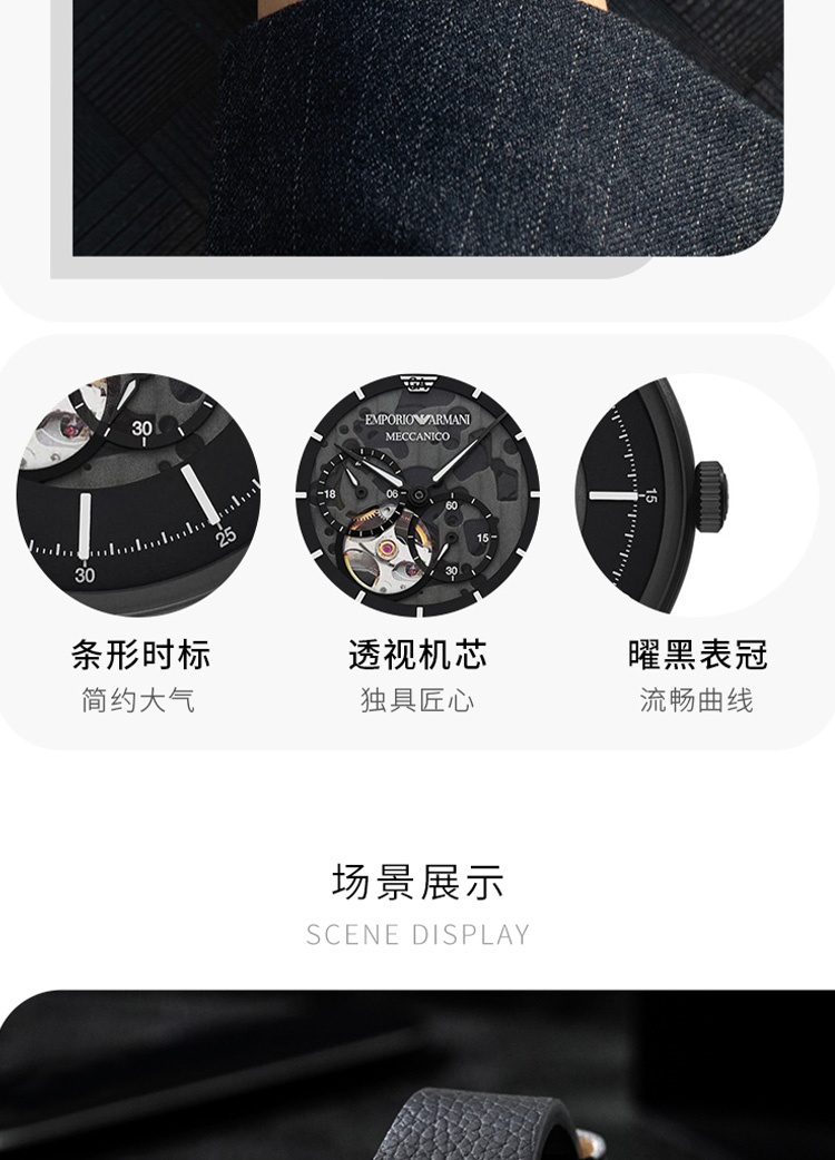 商品[国内直发] Emporio Armani|Armani阿玛尼黑武士手表男士 潮流机械表AR60028,价格¥1526,第3张图片详细描述