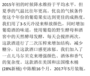 商品[国内直发] Kunde|坤德家族仙粉黛干红葡萄酒 2017 | Kunde Zinfandel 2017 (Sonoma Valley, CA),价格¥613,第1张图片详细描述