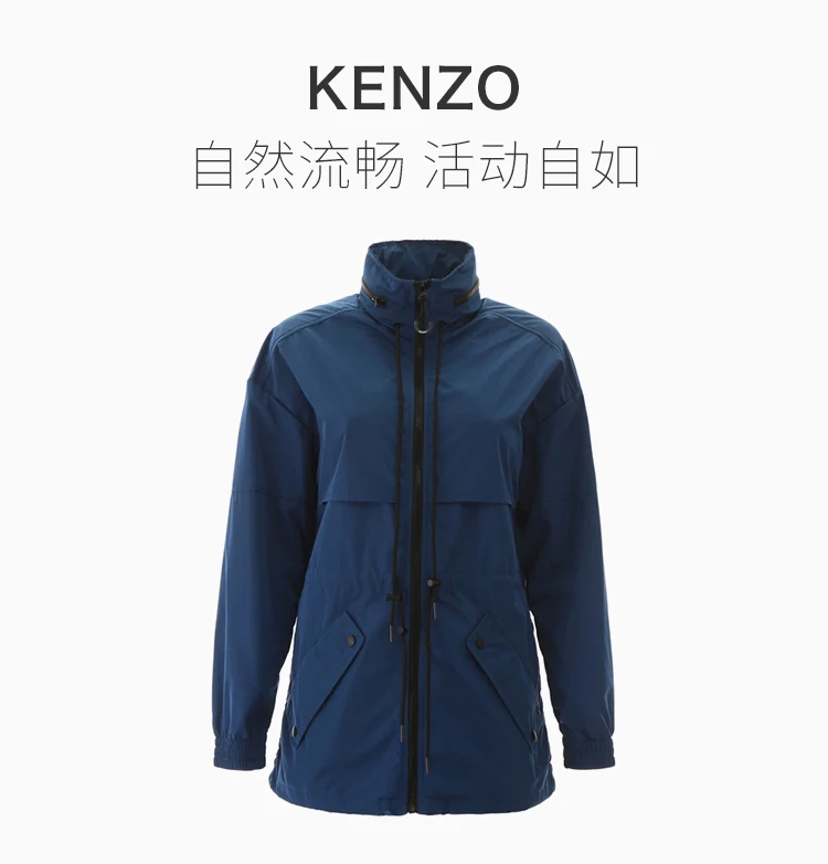 商品Kenzo|Kenzo 高田贤三 女士蓝色尼龙外套 FA52BL106567-73,价格¥2443,第1张图片详细描述