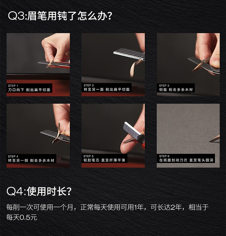 商品Shu Uemura|【香港直邮】SHU UEMURA 日本 植村秀 经典砍刀眉笔 #05  #06  #02 4g【包邮包税】,价格¥159,第10张图片详细描述
