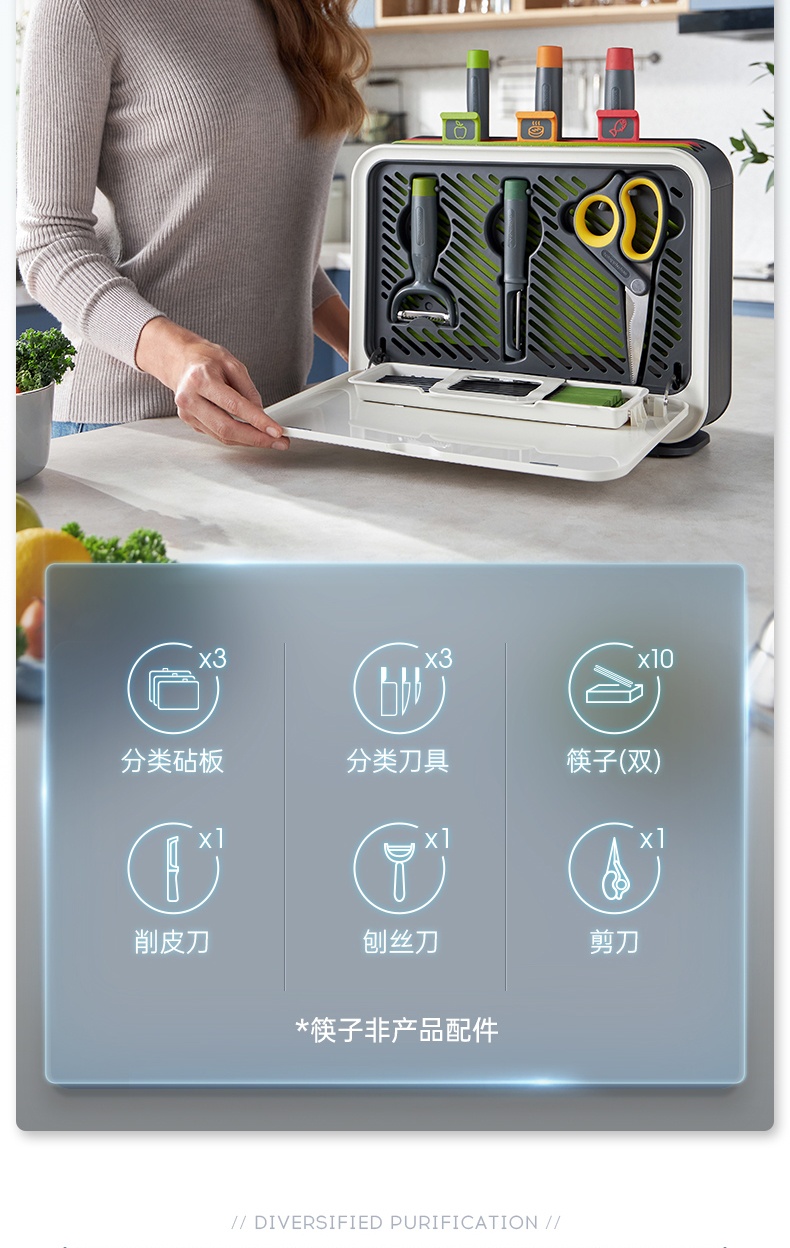 商品[国内直发] Morphy Richards|砧板刀具消毒机筷子消毒烘干一体机MR1002家用多功能可拆卸,价格¥450,第16张图片详细描述