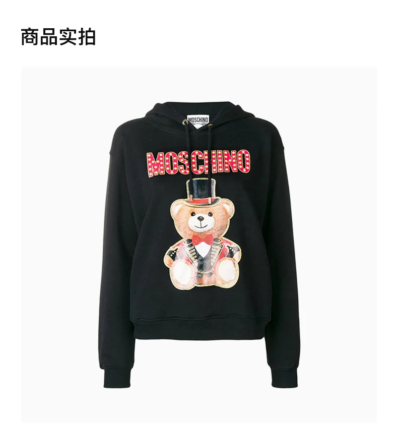 商品Moschino|Moschino 莫斯奇诺 女士黑色小熊印花带帽卫衣 EV1704-0527-2555,价格¥2879,第4张图片详细描述