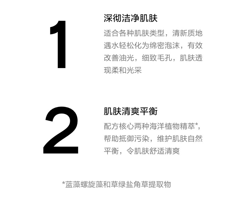 商品Chanel|Chanel香奈儿 柔和净肤泡沫洁面啫喱150ml 洗面奶,价格¥477,第7张图片详细描述