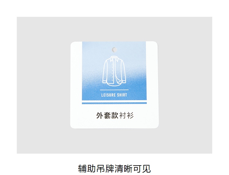 商品[国内直发] HLA|海澜之家【周杰伦同款】长袖休闲衬衣21秋新品格子衬衫外套男,价格¥260,第17张图片详细描述