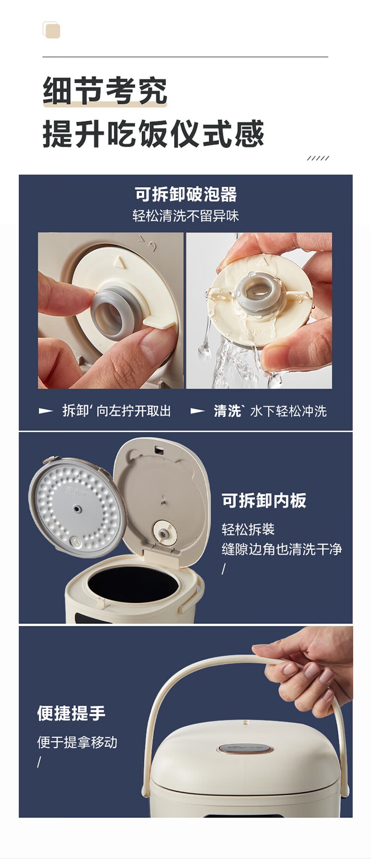 商品[国内直发] Bear|小熊电饭煲煮饭锅煲饭锅2升小型迷你家用煮饭煲粥电饭锅配蒸笼 2L 智能电饭煲DFB-B20N2,价格¥315,第13张图片详细描述