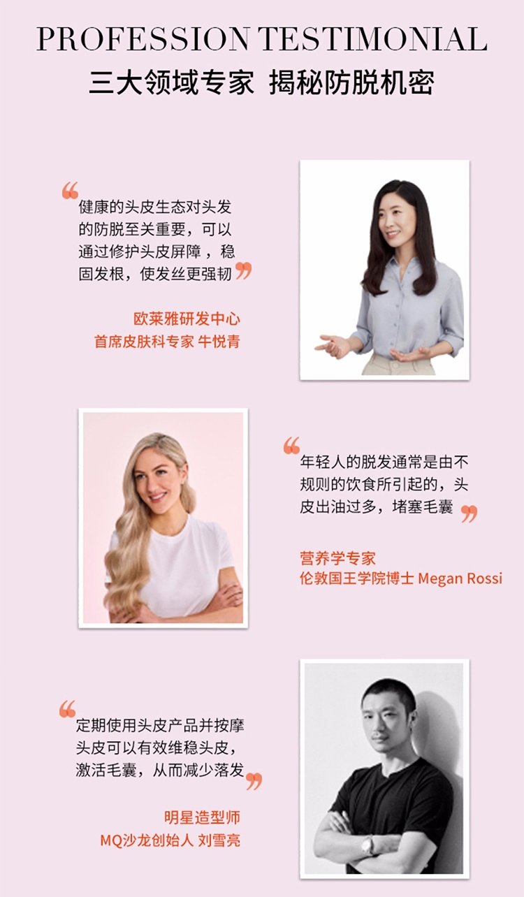 商品Kérastase|KERASTASE卡诗元气姜精华防脱精华液90ml,价格¥390,第10张图片详细描述