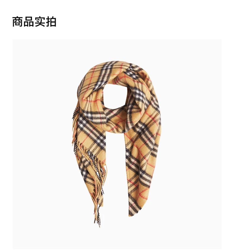 商品[国内直发] Burberry|BURBERRY 黄色女士围巾 4076700,价格¥2208,第3张图片详细描述