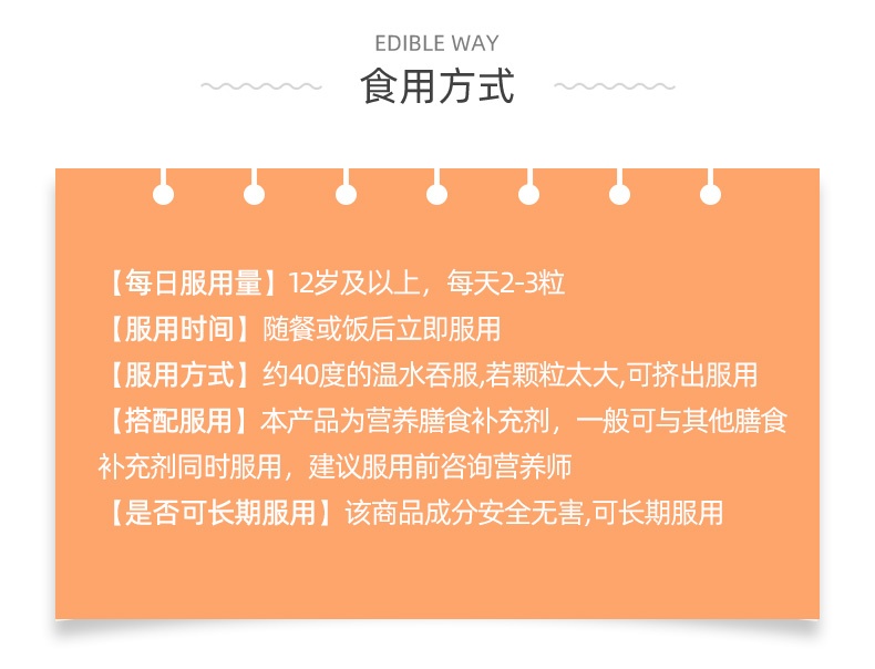 商品Bioisland|Bio Island 佰澳朗德成人乳钙胶囊液体钙补钙维D孕妇150粒,价格¥216,第3张图片详细描述