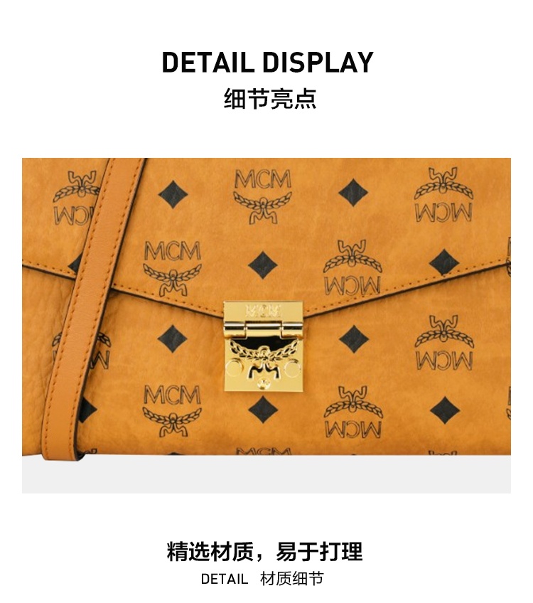 商品MCM|MCM 专柜新款中号信封包Millie Visetos斜挎包女士单肩链条包 MWRAAME01CO001,价格¥4340,第7张图片详细描述