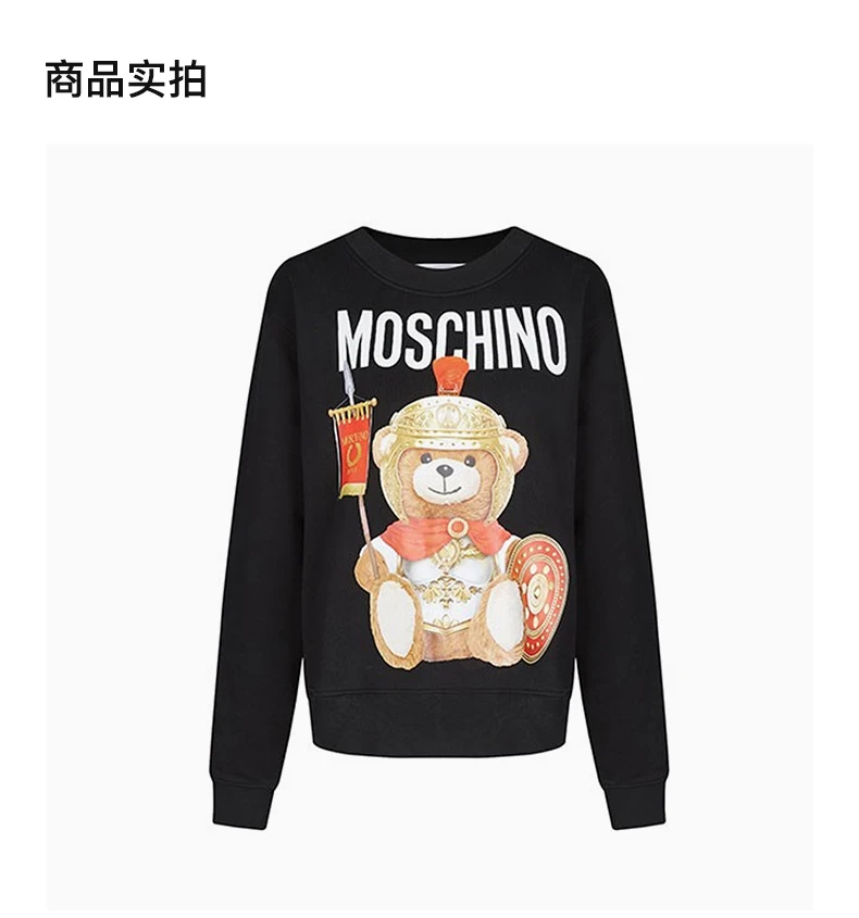 商品Moschino|MOSCHINO 黑色女士卫衣/帽衫 EV1702-5527-2555,价格¥1651,第5张图片详细描述