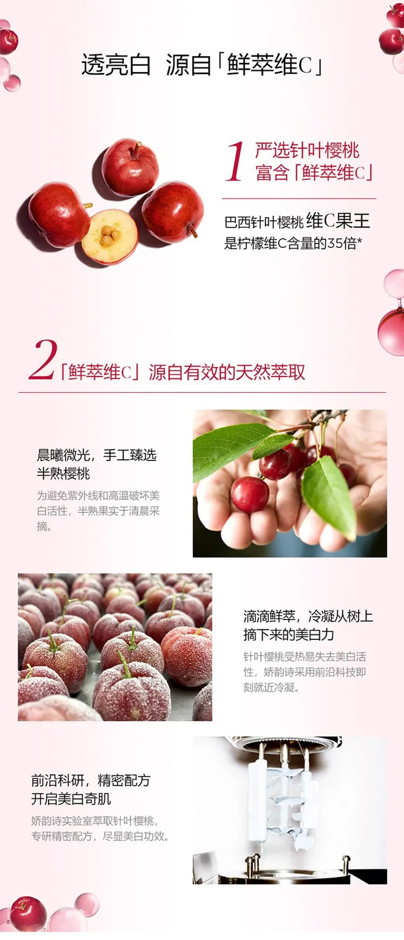 商品Clarins|Clarins娇韵诗清透润白水乳套装牛奶水200ml+乳液75ml淡化斑点改善暗沉 香港直邮,价格¥476,第2张图片详细描述