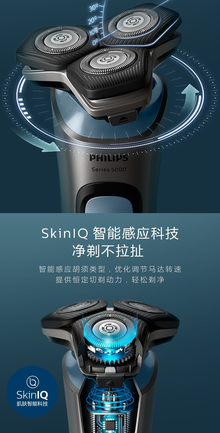 商品[国内直发] Philips|飞利浦SU5999 黑蜂巢电动剃须刀李现同款亲肤5系智能感应刮胡刀,价格¥1295,第4张图片详细描述