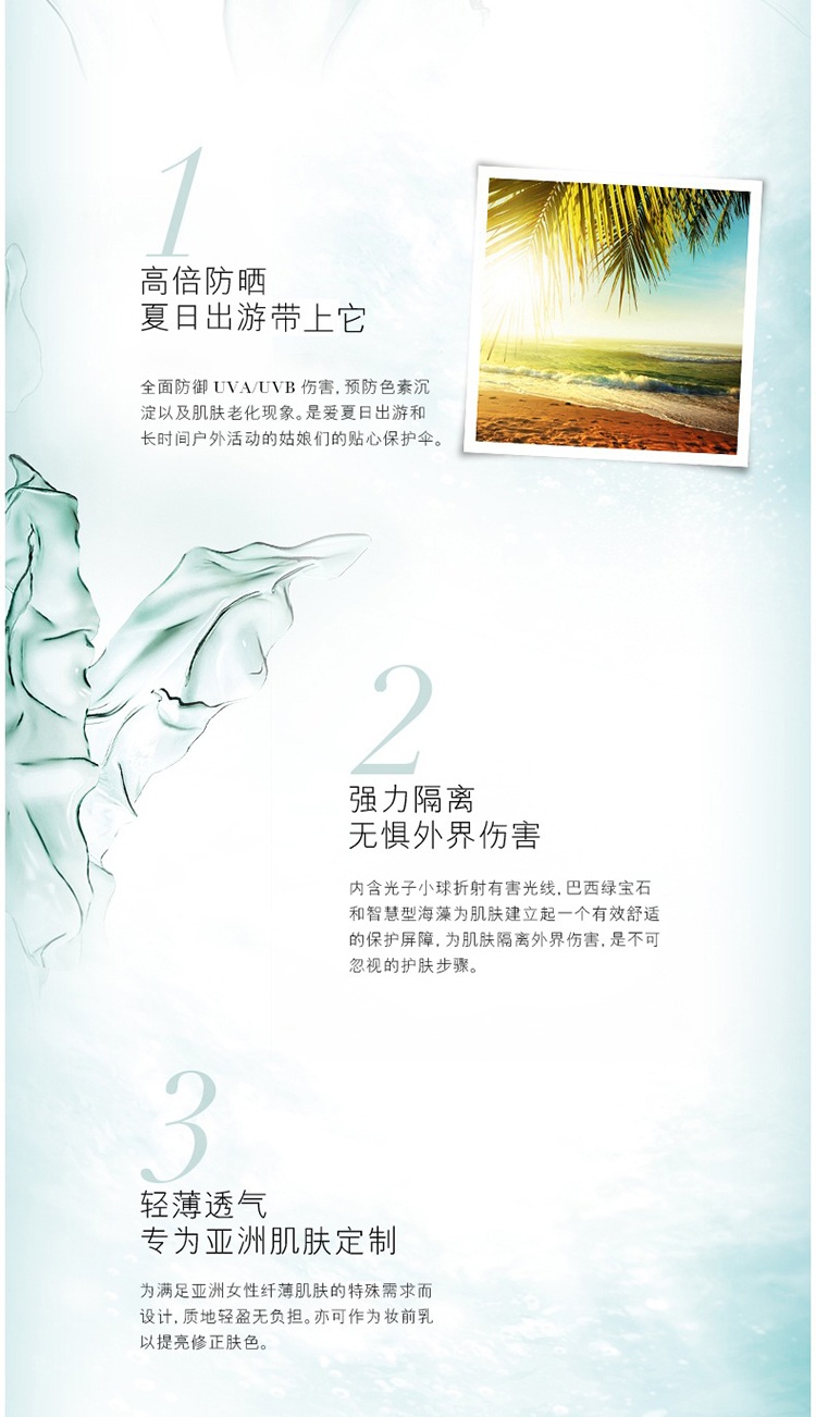 商品La Mer|La Mer海蓝之谜清透修护防晒隔离乳50ML SPF50,价格¥635,第3张图片详细描述