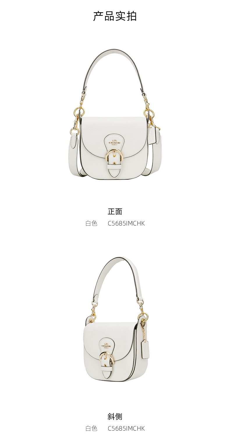 商品Coach|COACH 奥莱款迷你女士皮质单肩斜挎手提包 C5685IMCHK,价格¥1669,第4张图片详细描述