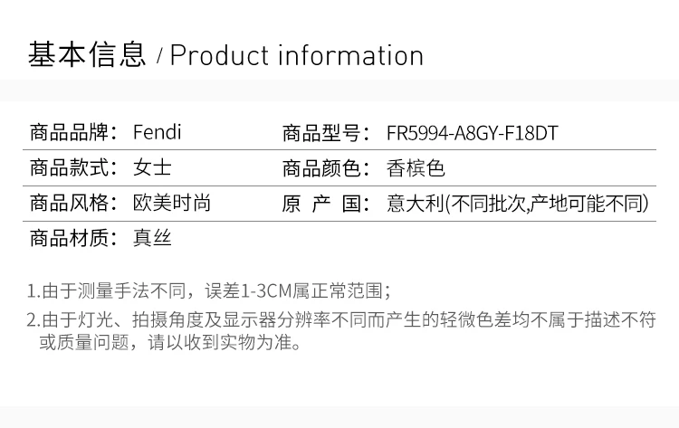 商品Fendi|Fendi 芬迪 香槟色女士下装 FR5994-A8GY-F18DT,价格¥4253,第2张图片详细描述