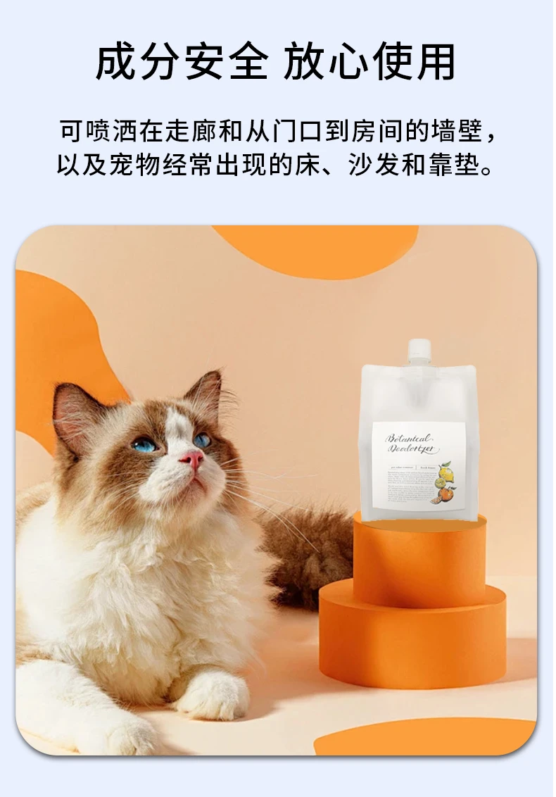 商品[国内直发] Item|Item宠物用新鲜水果香除臭喷雾补充装1000ml,价格¥150,第5张图片详细描述