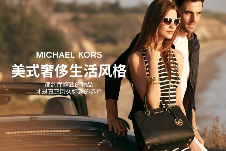 商品Michael Kors|MICHAEL KORS 红色女士斜挎包 30H7GJ4C6L-brightred,价格¥1129,第10张图片详细描述