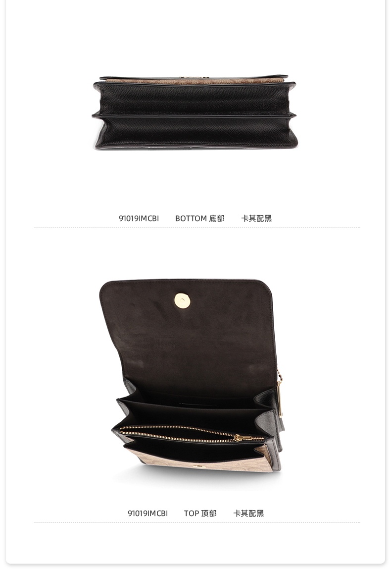 商品[国内直发] Coach|Coach 奥莱款小号女士PVC配皮单肩斜挎小方包 91019IMCBI,价格¥2026,第3张图片详细描述