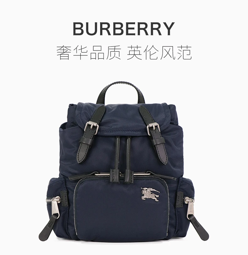 商品[国内直发] Burberry|Burberry 博柏利 女士墨蓝色背包 8006719,价格¥8197,第1张图片详细描述