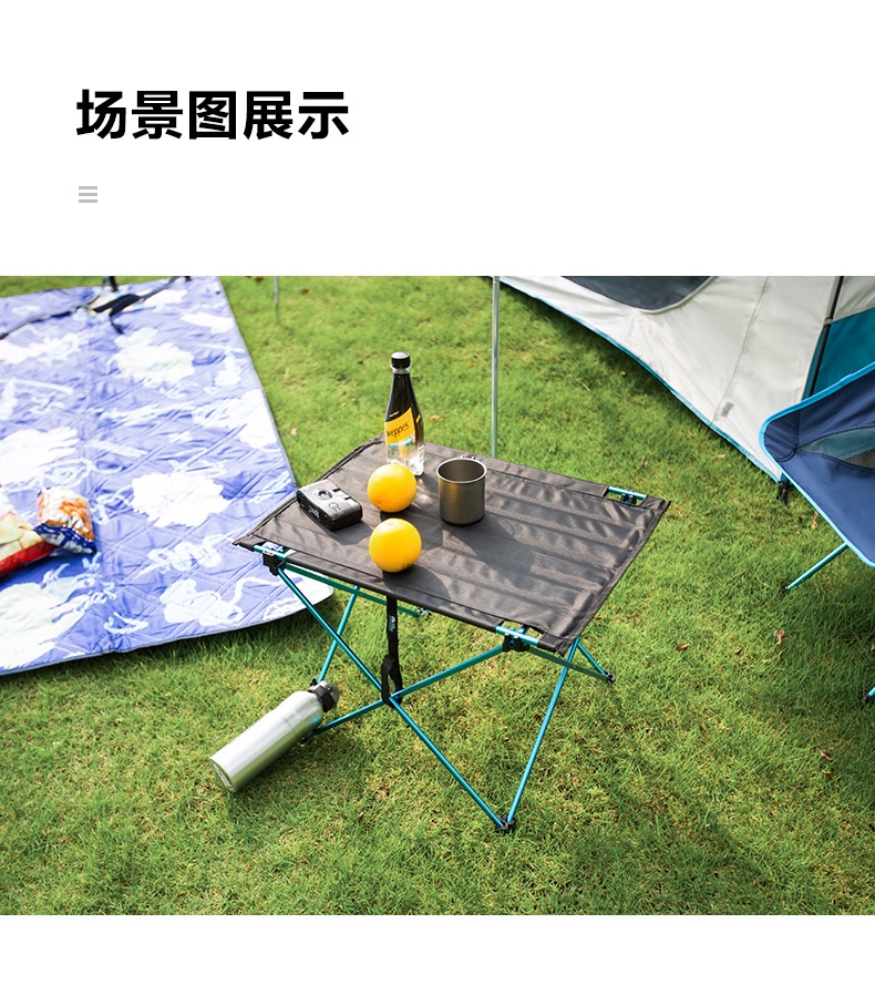 商品[国内直发] MobiGarden|户外折叠桌椅便携车载自驾游野餐桌超轻铝板桌烧烤露营桌子,价格¥148,第20张图片详细描述