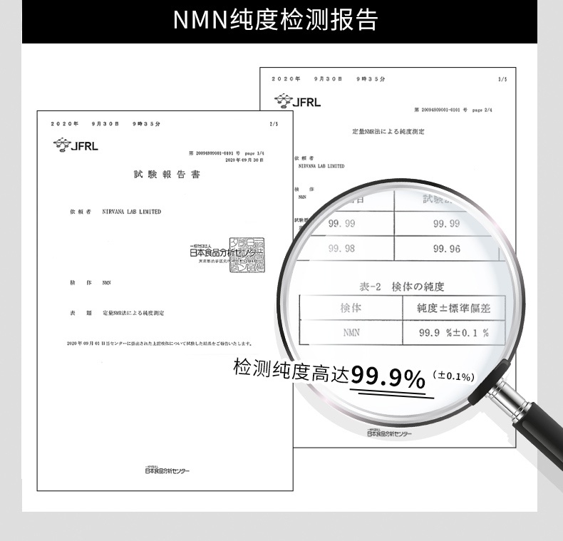 商品[国内直发] GT&G|日本进口 NMN COMBO(旅行装) 抗疲劳 增强免疫力 逆龄必备12粒/袋,价格¥202,第6张图片详细描述