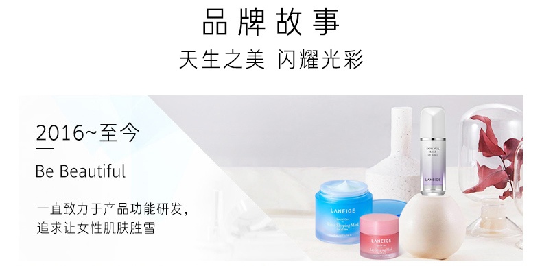 商品[国内直发] Laneige|兰芝沁润嫩肤液150ml 滋润补水保湿收敛毛孔,价格¥142,第7张图片详细描述