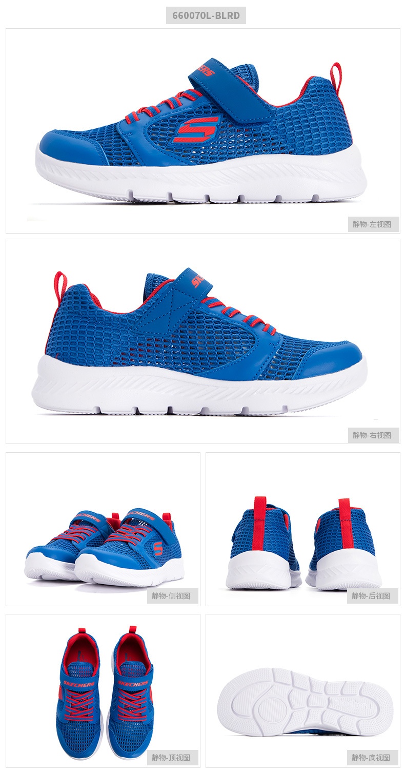 商品[国内直发] SKECHERS|男童魔术贴休闲运动鞋,价格¥181,第1张图片详细描述