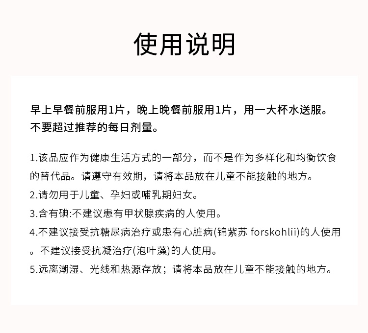 商品EAFIT|燃力1000美体丸 60粒 清长酵素可燃烧超1080大卡瘦,价格¥344,第9张图片详细描述