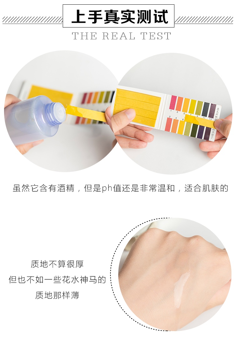 商品Cle de Peau|cpb水磨精华液沁肌紧肤蜜保湿收缩毛孔美容液精华水170ML,价格¥397,第7张图片详细描述