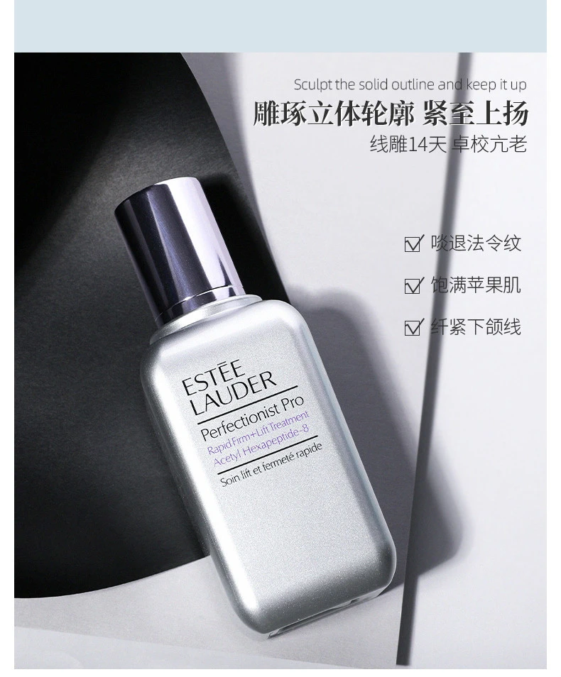 商品Estée Lauder|【包邮装】ESTEE LAUDER/雅诗兰黛 专研紧塑线雕精华素 100ml,价格¥1324,第3张图片详细描述