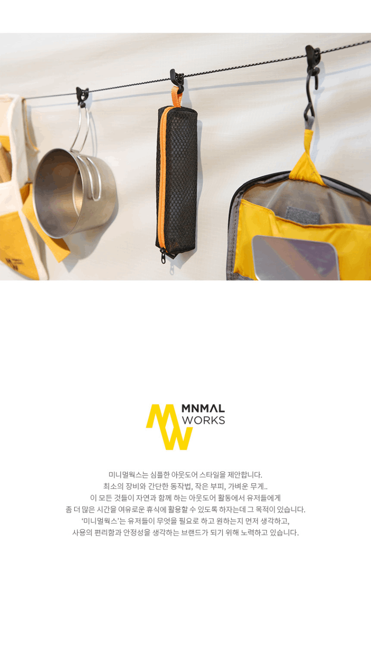 商品Minimal Works|【Brilliant|包邮包税】极简主张迷你工坊 餐具收纳盒 5009587557,价格¥170,第8张图片详细描述