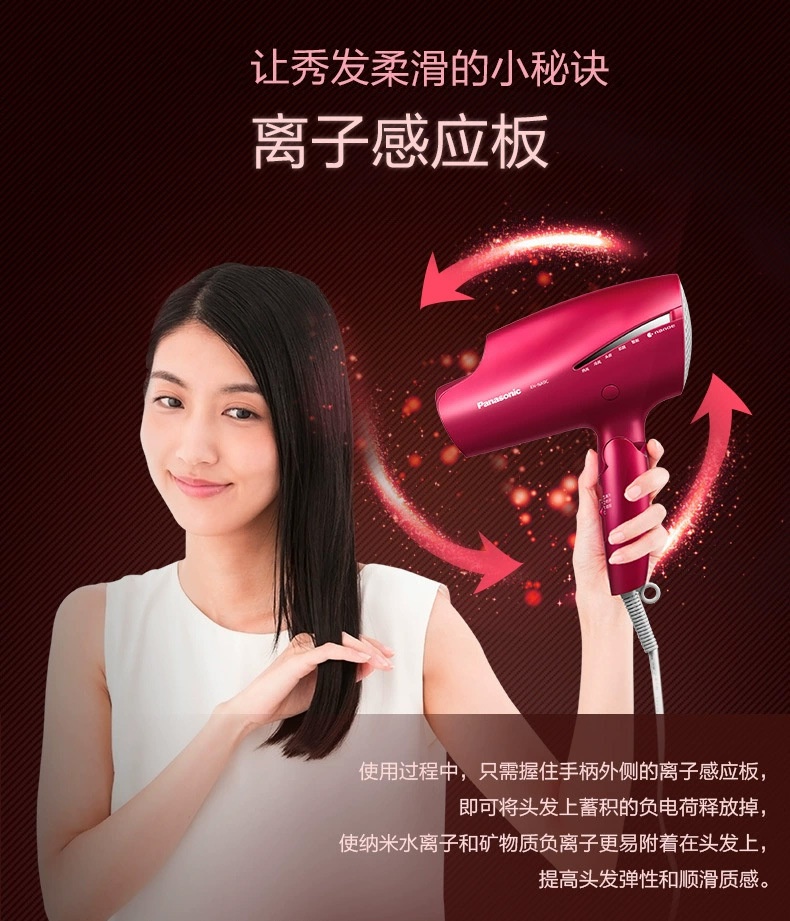 商品[国内直发] Panasonic|松下电吹风机EH-NA9C恒温护发大功率吹风家用负离子护发电吹风筒,价格¥627,第5张图片详细描述