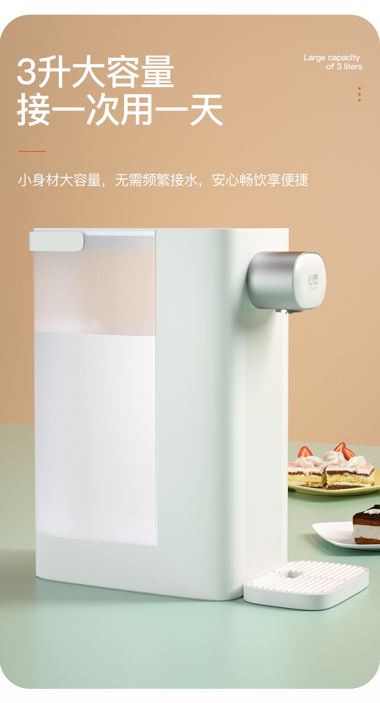 商品[国内直发] SCISHARE|心想S2303即热饮水机台式,价格¥396,第10张图片详细描述