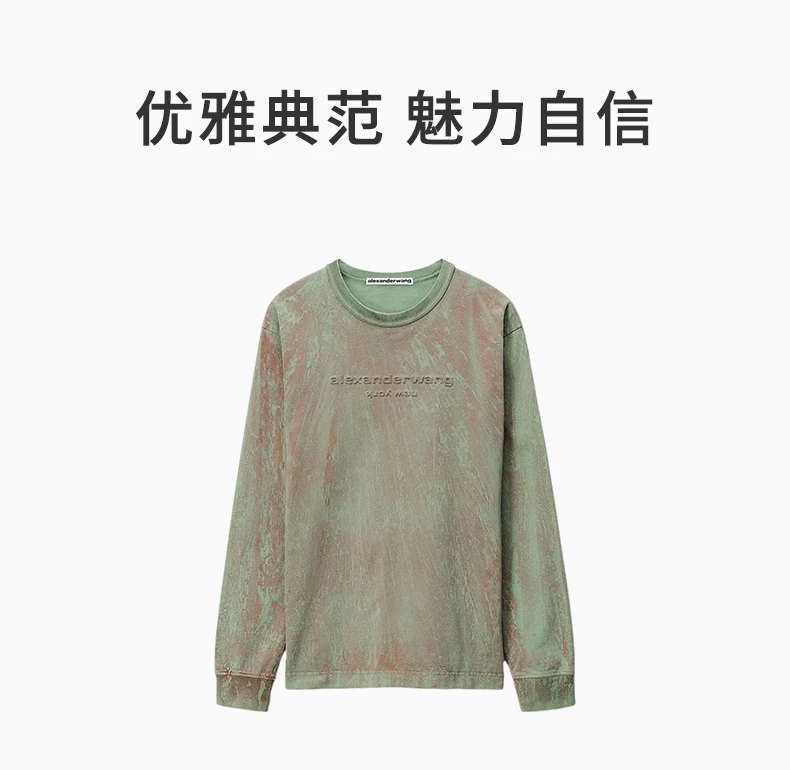 商品Alexander Wang|ALEXANDER WANG 印花男士卫衣/帽衫 UCC2231621-349,价格¥2106,第1张图片详细描述