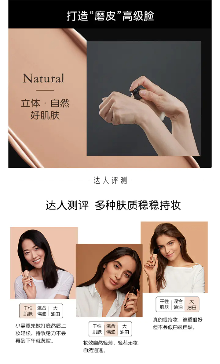 商品Lancôme|兰蔻持妆轻透粉底液30ml长久持妆轻薄透气新旧版本随机发【香港直邮】,价格¥253,第4张图片详细描述