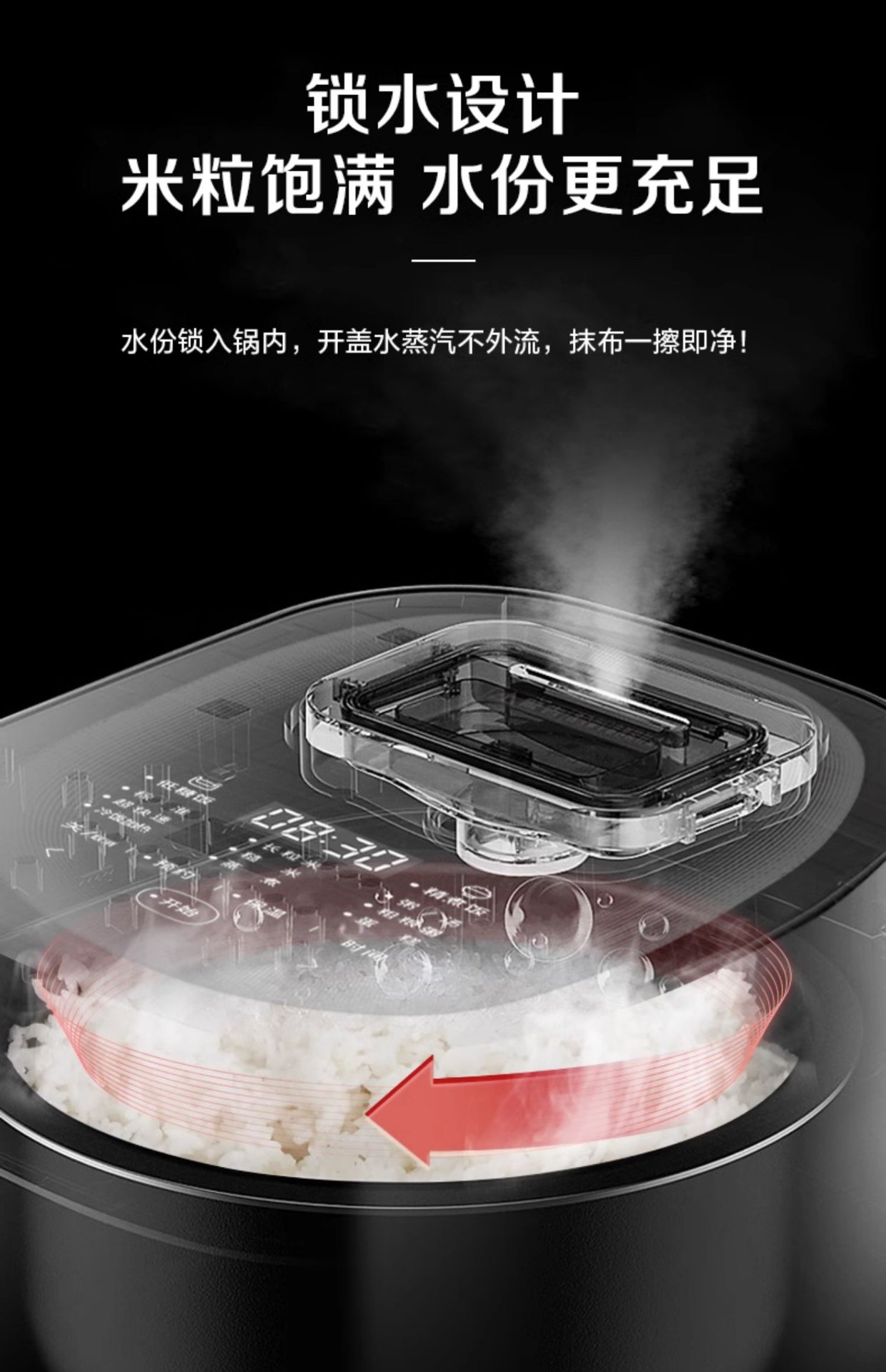 商品[国内直发] Panasonic|Panasonic/松下低糖电饭煲SR-HL151-KK家用智能米汤分离IH沥米饭多功能电饭锅,价格¥1208,第21张图片详细描述