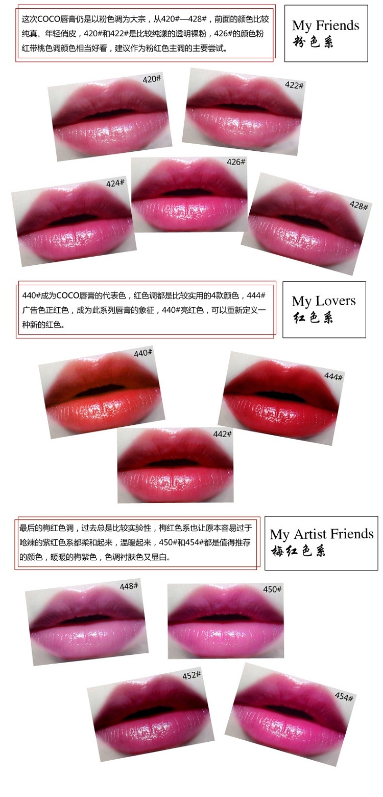 商品Chanel|Chanel香奈儿 可可小姐唇膏口红3.5g,价格¥431,第6张图片详细描述