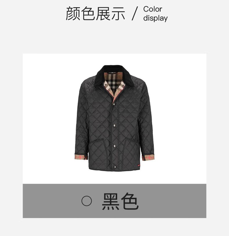 商品Burberry|【现货】博柏丽 男士黑色涤纶菱格纹拉链开合翻领棉服 80841891,价格¥3832,第3张图片详细描述