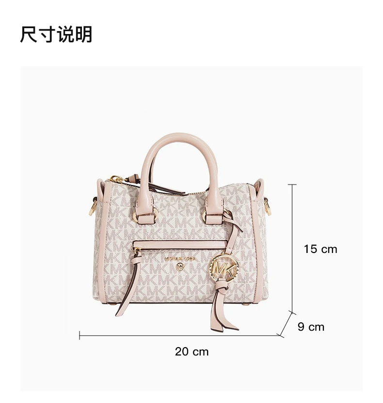 商品Michael Kors|MICHAEL KORS 女士奶油色经典印花单肩包 32T0GCCC1B-VANLSFTPINK,价格¥1095,第2张图片详细描述