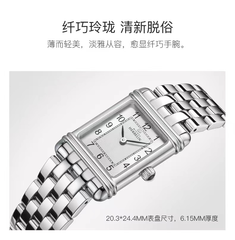 商品[国内直发] Michel Herbelin|赫柏林Michel Herbelin法国女士石英表巴黎时尚系列17478/22B2,价格¥3259,第4张图片详细描述
