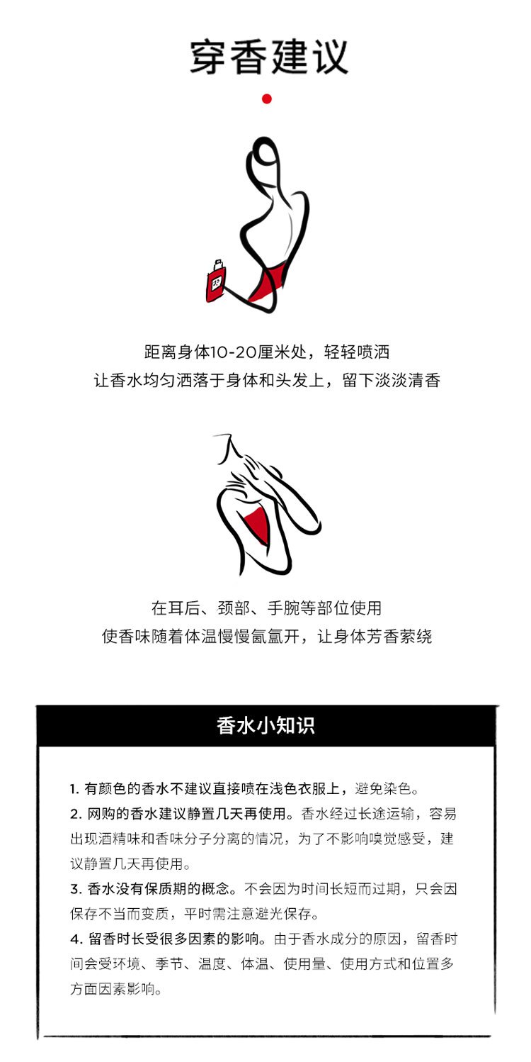 商品Yves Saint Laurent|圣罗兰 黑鸦片香水女香EDP 香精版 美食东方调 30ml-50ml-90ml,价格¥505,第5张图片详细描述