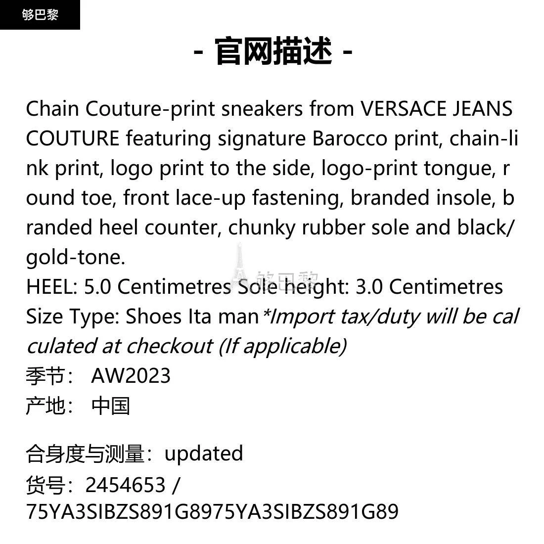 商品Versace|【特惠4.8折】包邮包税【预售7天发货】 VERSACE 2023秋冬 男士 休闲运动鞋 休闲鞋 2454653 75YA3SIBZS891G89 ,价格¥1976,第2张图片详细描述